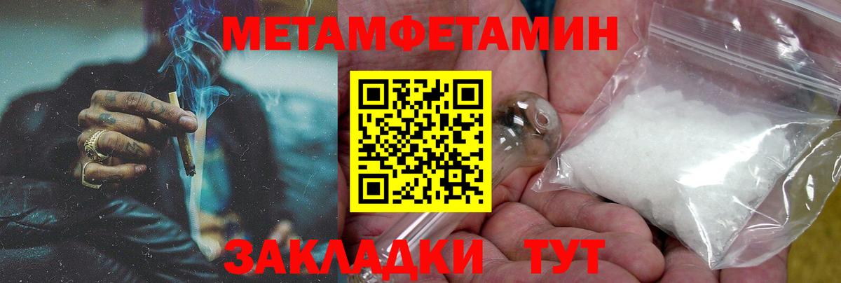 сайты даркнета Telegram  АМФЕТАМИН  Вичуга  Amphetamine Premium 