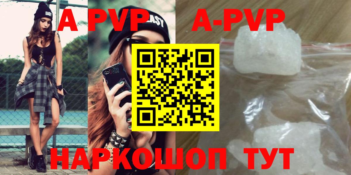 A PVP СК Вичуга