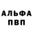 Кетамин VHQ TheWayne
