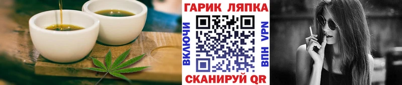 Cannafood марихуана  как найти закладки  Вичуга 