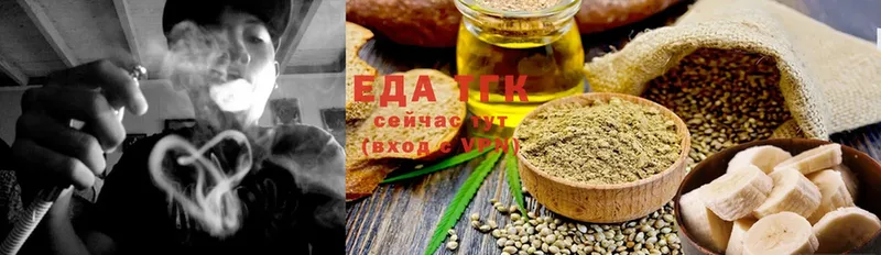 цена наркотик  Вичуга  Canna-Cookies марихуана 