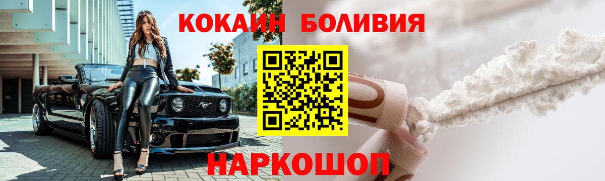 COCAIN 98% Вичуга