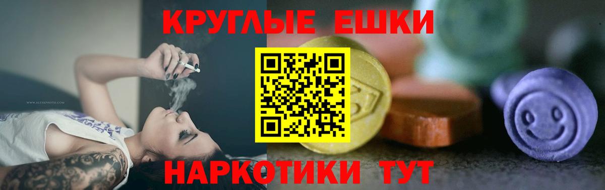 Ecstasy Philipp Plein  Вичуга  Экстази MDMA 