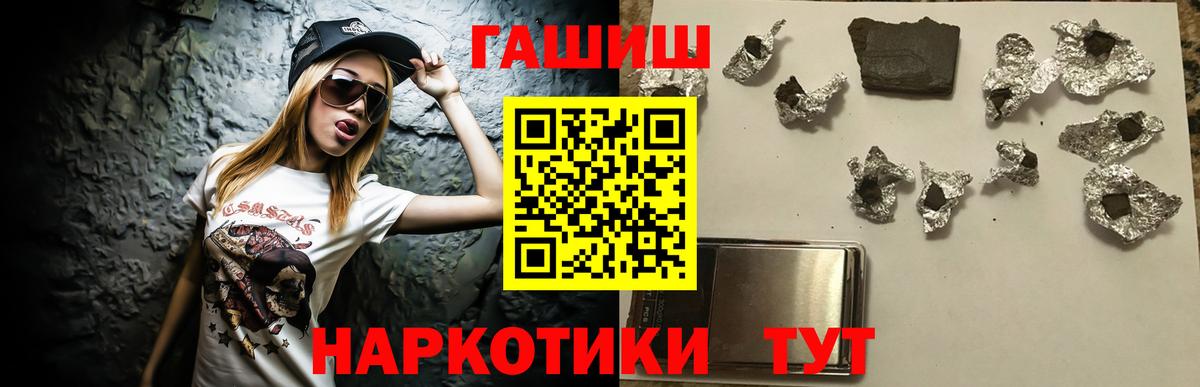 Гашиш Ice-O-Lator Вичуга
