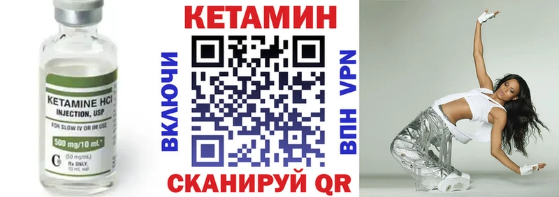 КЕТАМИН VHQ  блэк спрут ССЫЛКА  Вичуга  даркнет сайт 