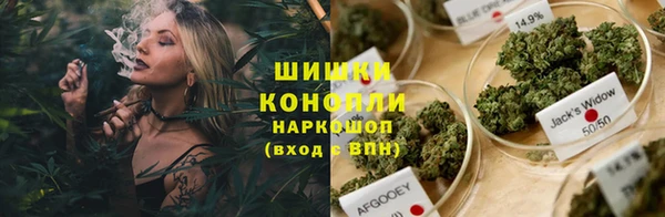 трава Верхний Тагил
