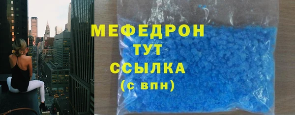 прущая мука Белая Холуница