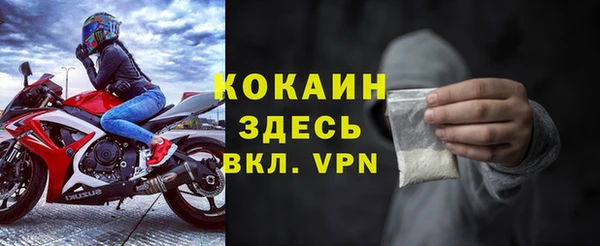 а пвп мука Верея