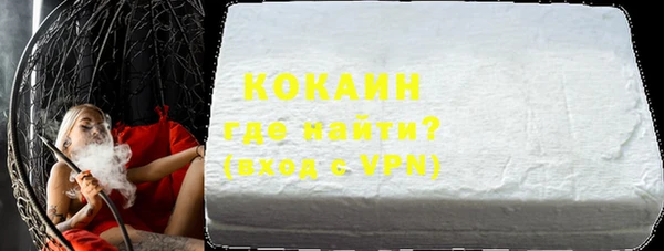 трава Верхний Тагил