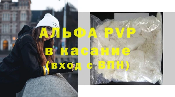 а пвп мука Верея