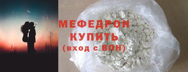 а пвп мука Верея