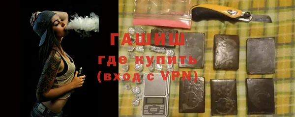 прущая мука Белая Холуница