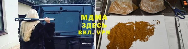 метадон Инсар