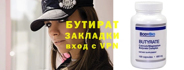 прущая мука Белая Холуница