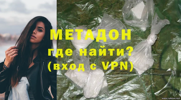 марки lsd Бежецк