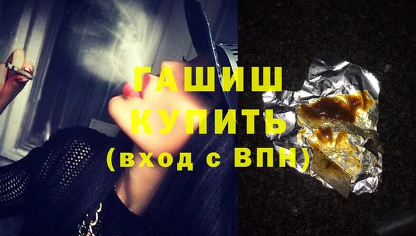кокаин VHQ Бугульма