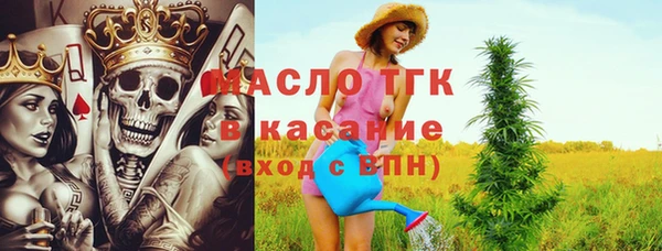 трава Верхний Тагил
