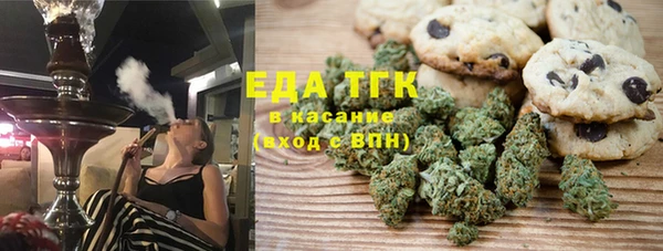 таблы Белая Калитва