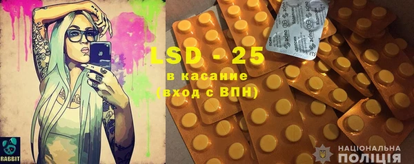 твердый Верхнеуральск