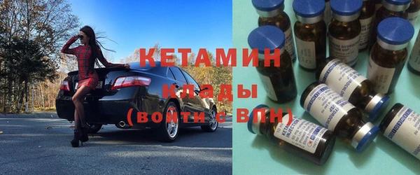 трава Верхний Тагил