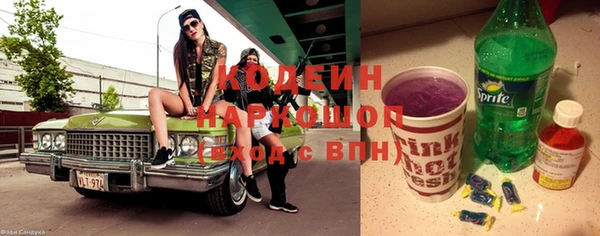таблы Белая Калитва