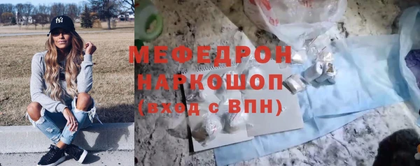 марки lsd Бежецк