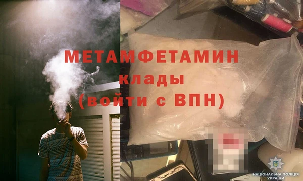 метадон Инсар