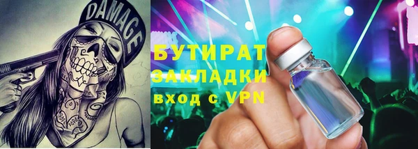 а пвп мука Верея