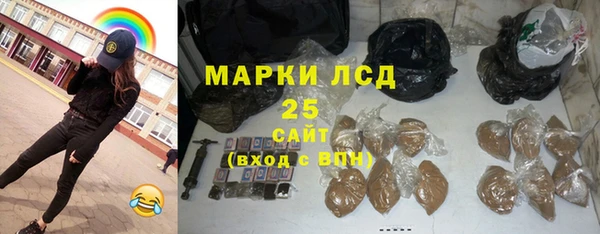 таблы Белая Калитва