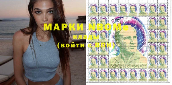 гашиш Бронницы