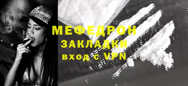 трава Верхний Тагил