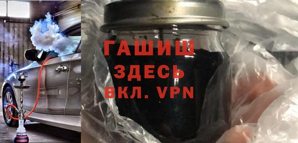 таблы Белая Калитва