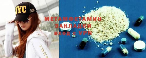 таблы Белая Калитва