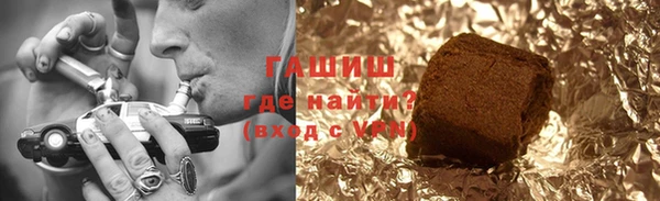 прущая мука Белая Холуница