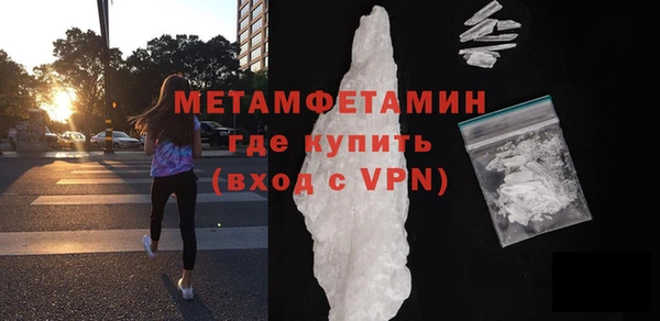 прущая мука Белая Холуница