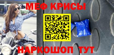 мдма Беслан