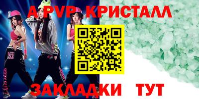 мдма Беслан