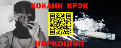 мефедрон Бийск