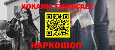 мдма Беслан