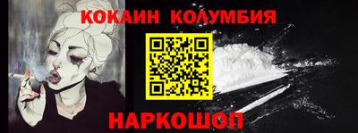 скорость mdpv Беслан