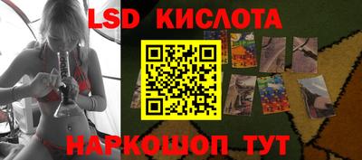 мефедрон Бийск