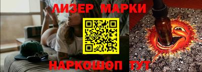 мефедрон Бийск