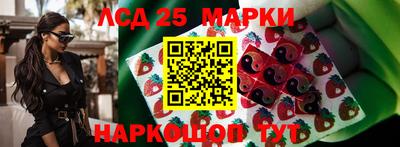 мефедрон Бийск