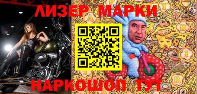 дистиллят марихуана Берёзовский