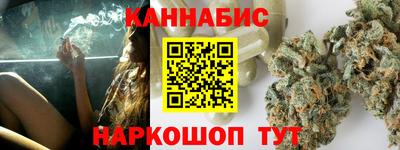 дистиллят марихуана Берёзовский