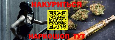 молекула духа Бийск