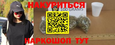 дистиллят марихуана Берёзовский