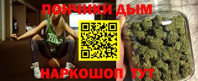 дистиллят марихуана Берёзовский
