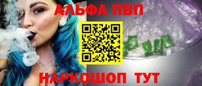 скорость mdpv Беслан