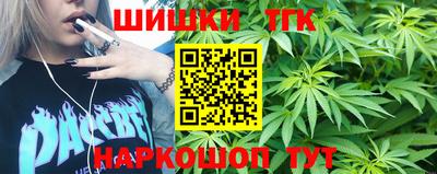 мефедрон Бийск